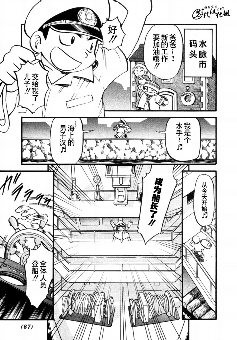 第378话1