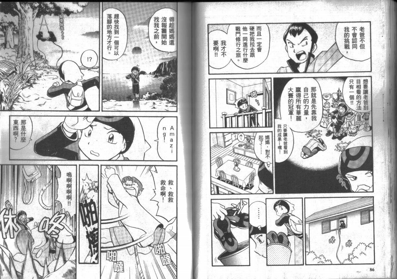第15卷3