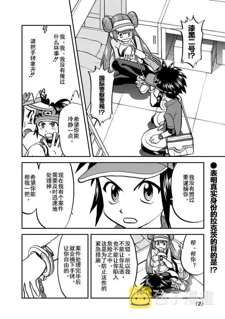 第540话1
