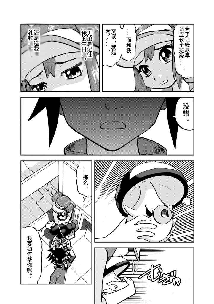 第540话3