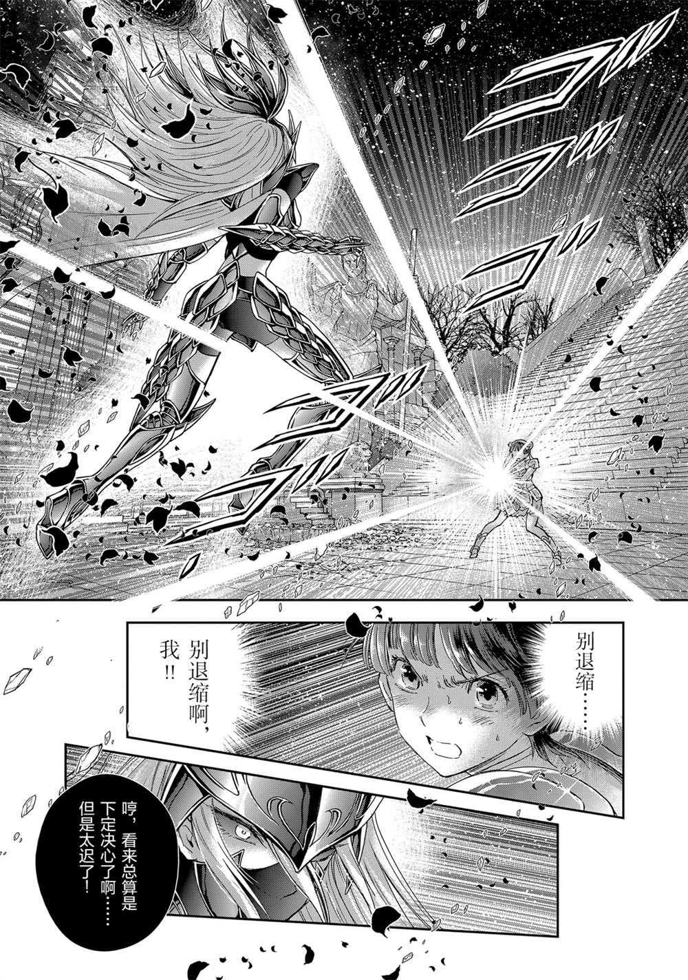 第62话4
