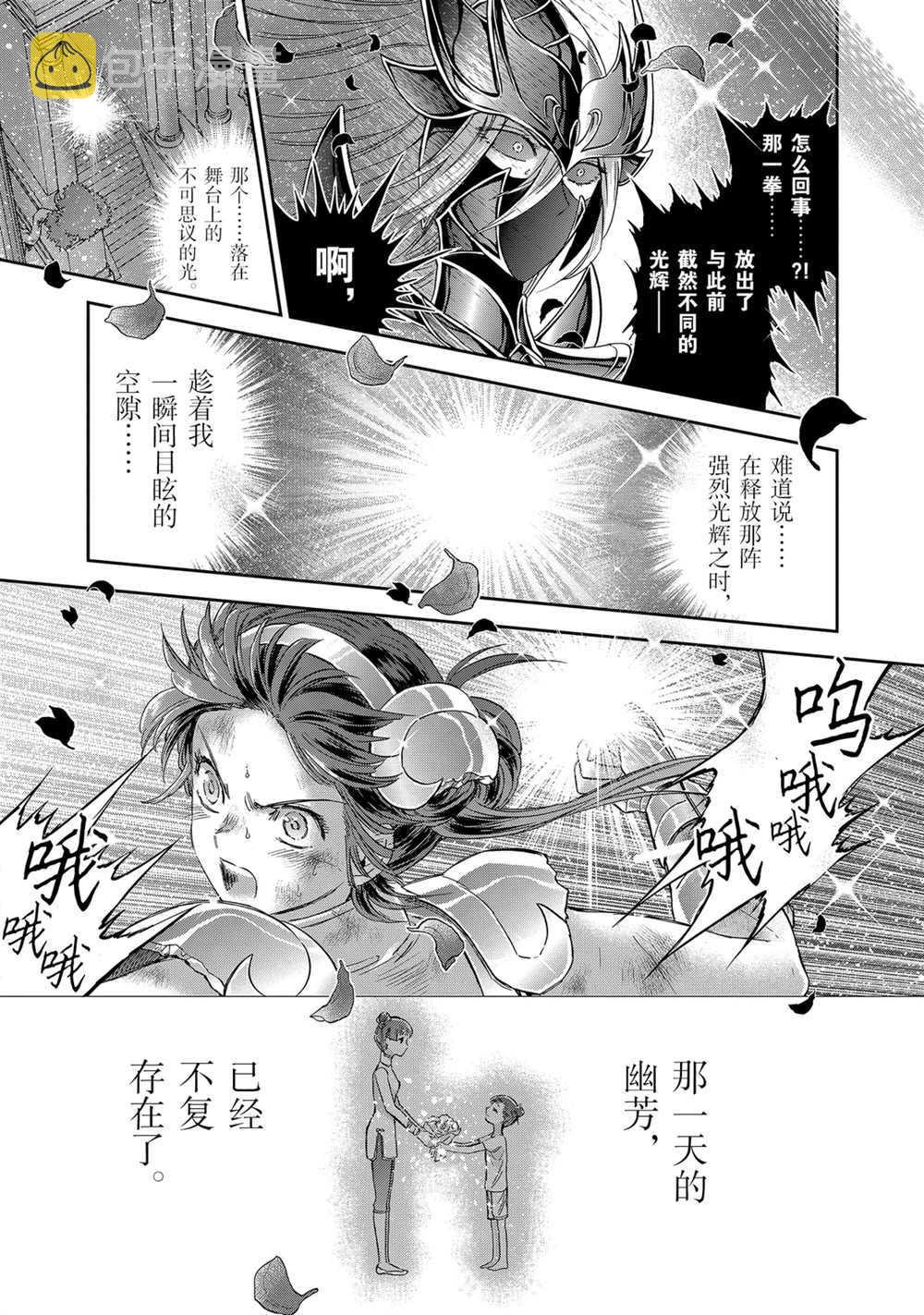 第62话2