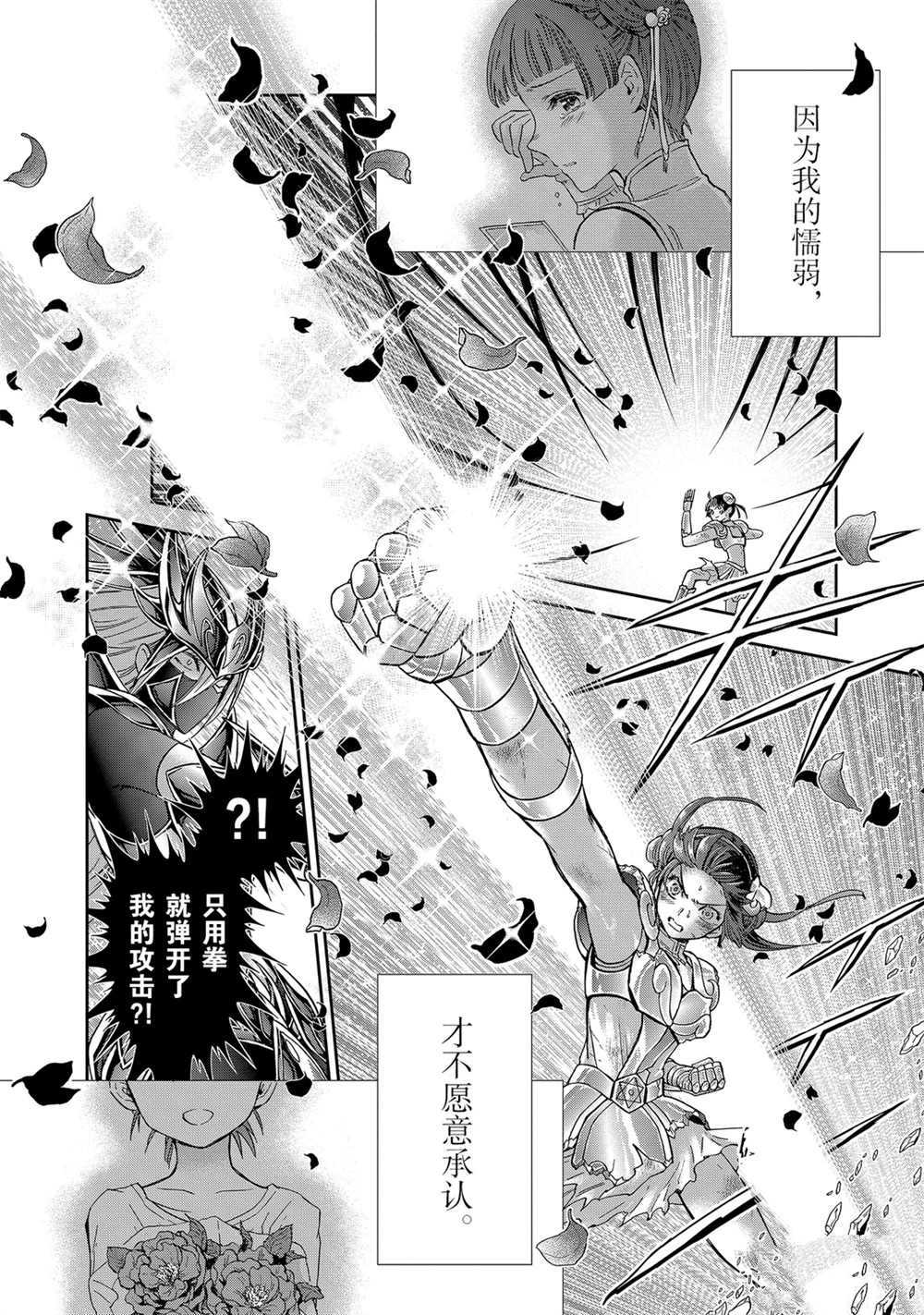 第62话1