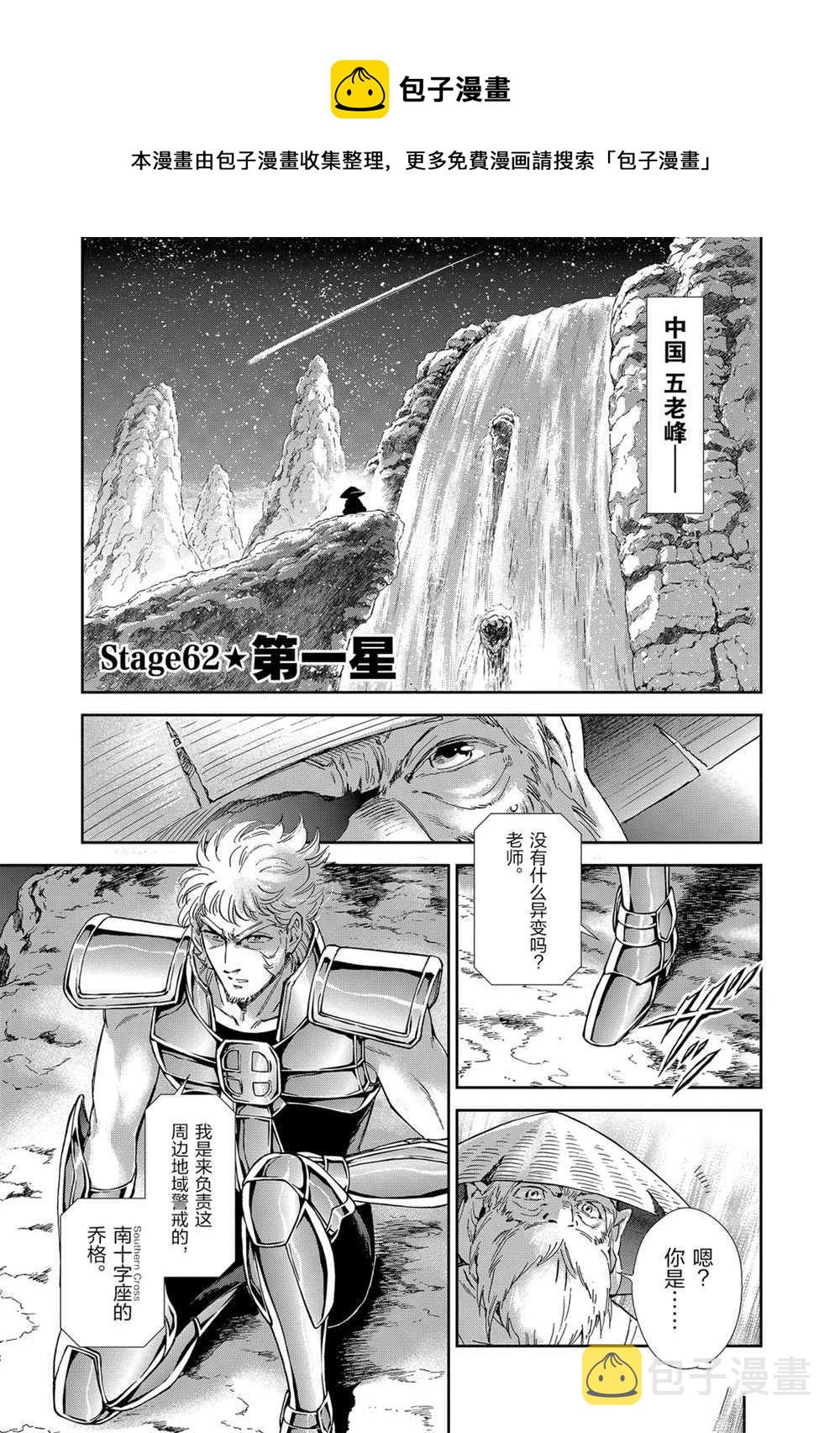 第62话0