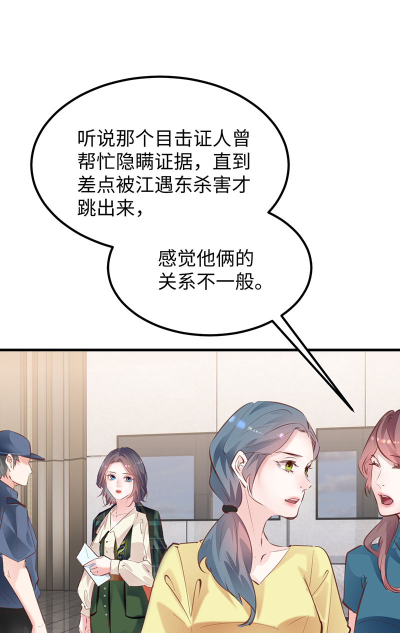 第23话0