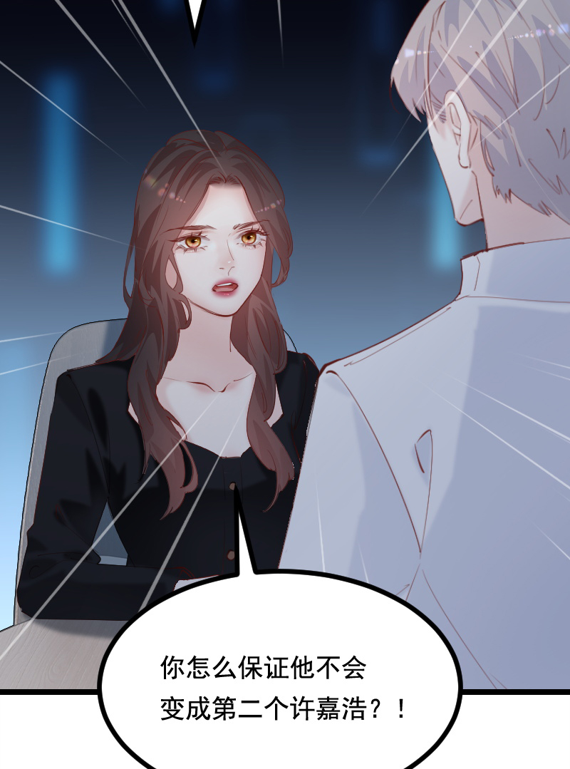 第44话3