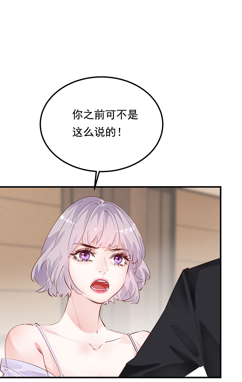 第24话2