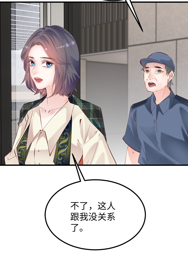 第23话4