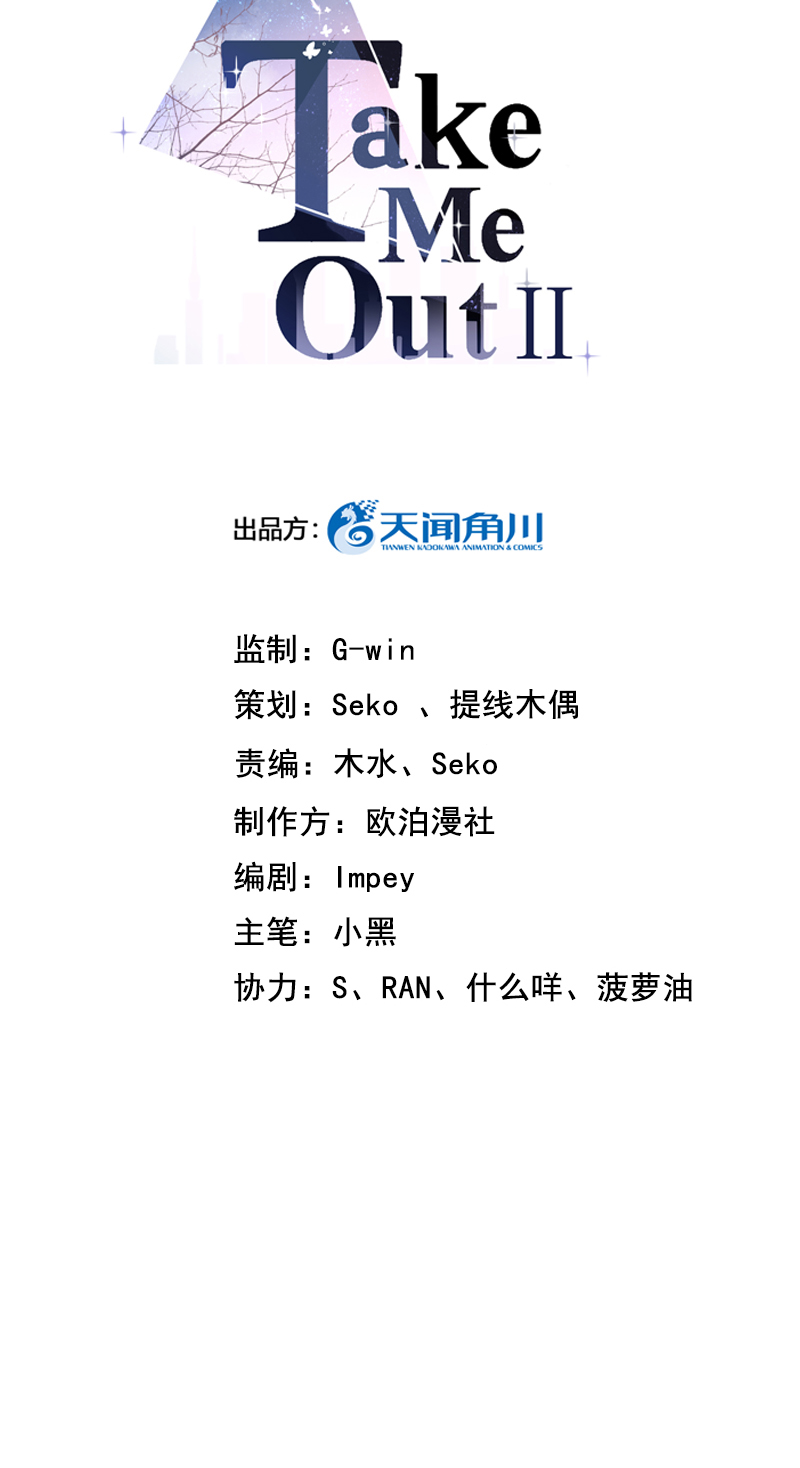 第23话2