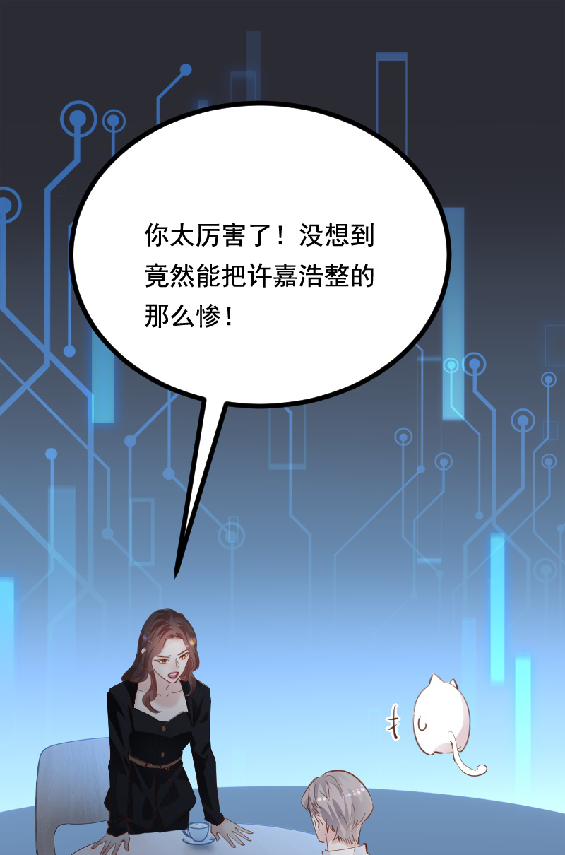 第44话3