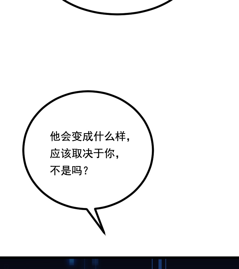 第44话4
