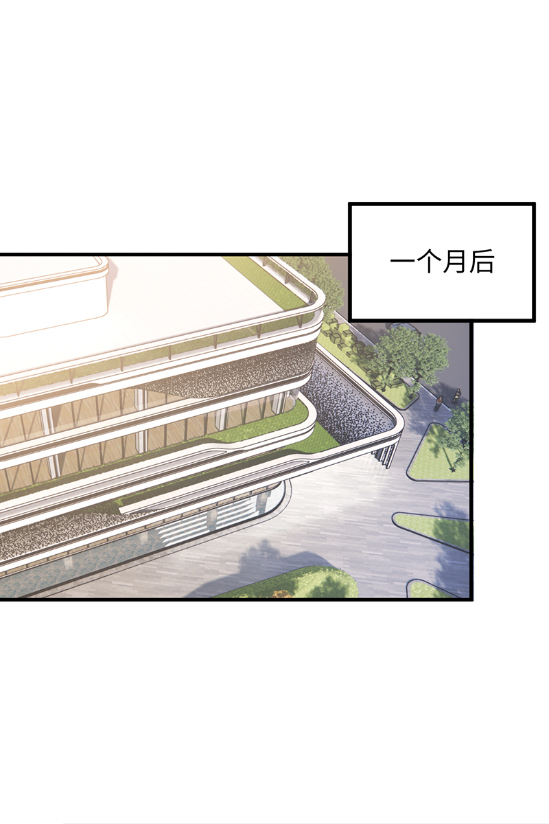 第23话3