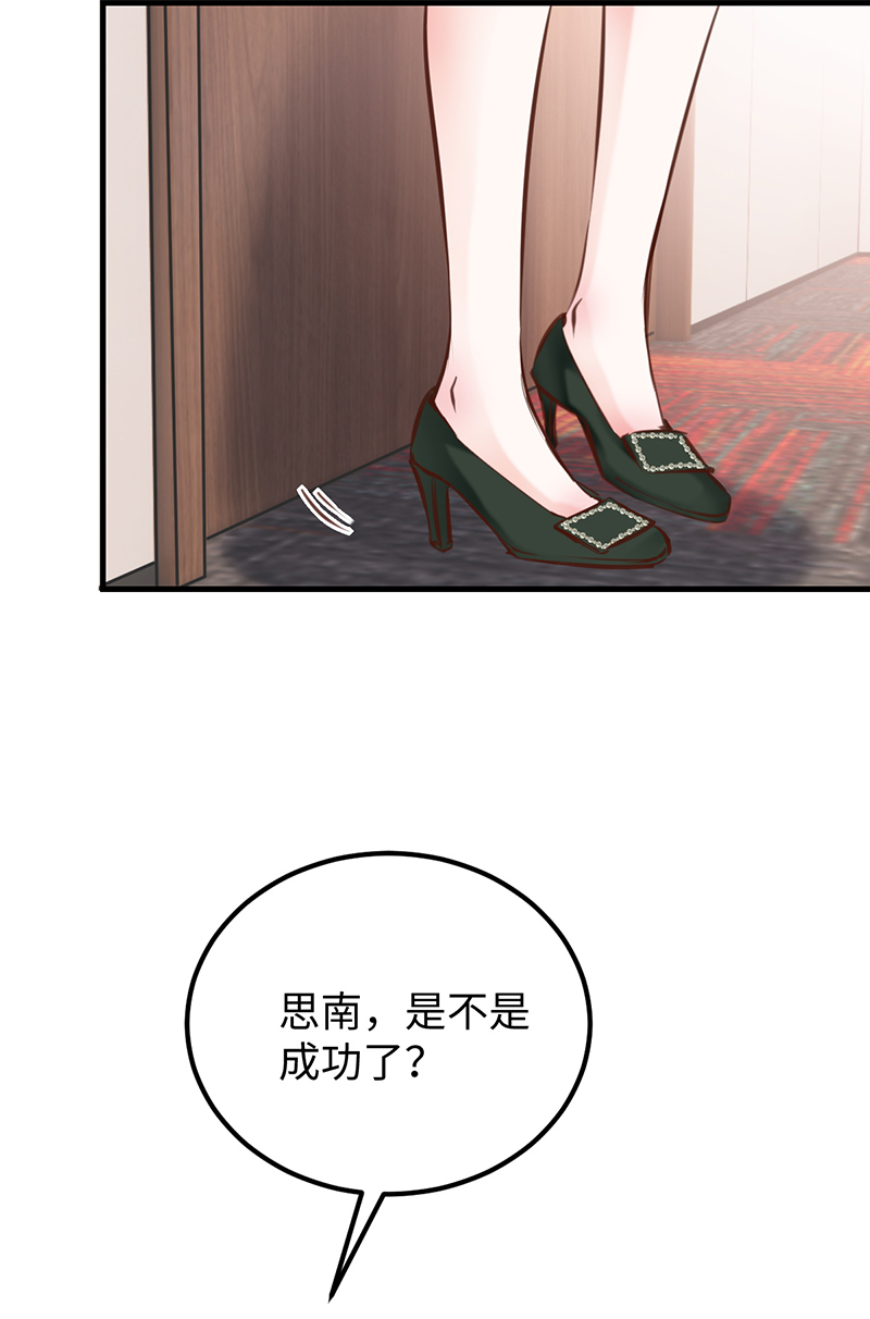 第23话4