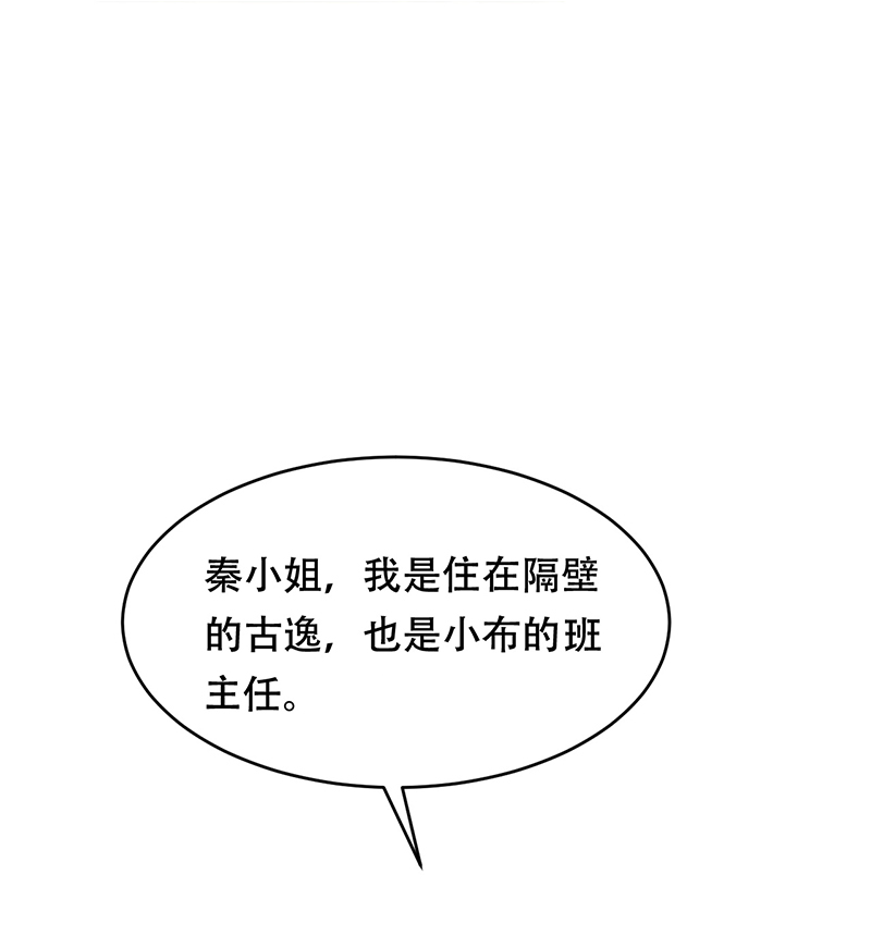 第3话4