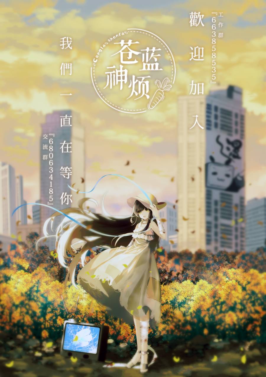 第136话4