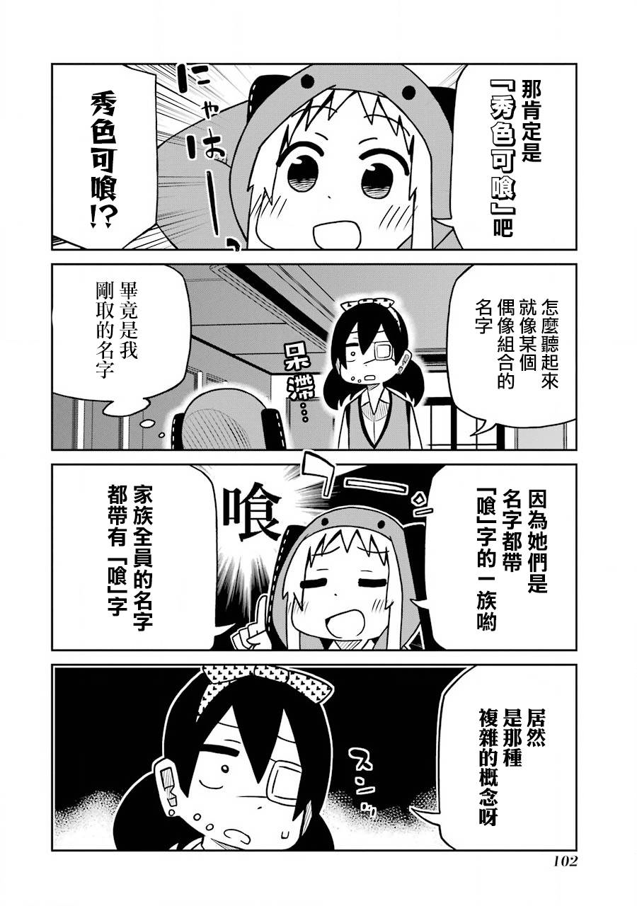 第170话1