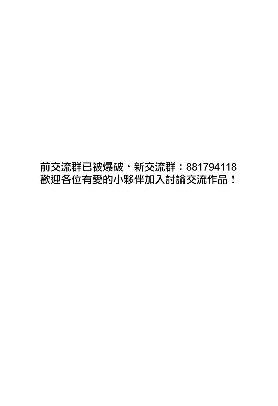 第173话4