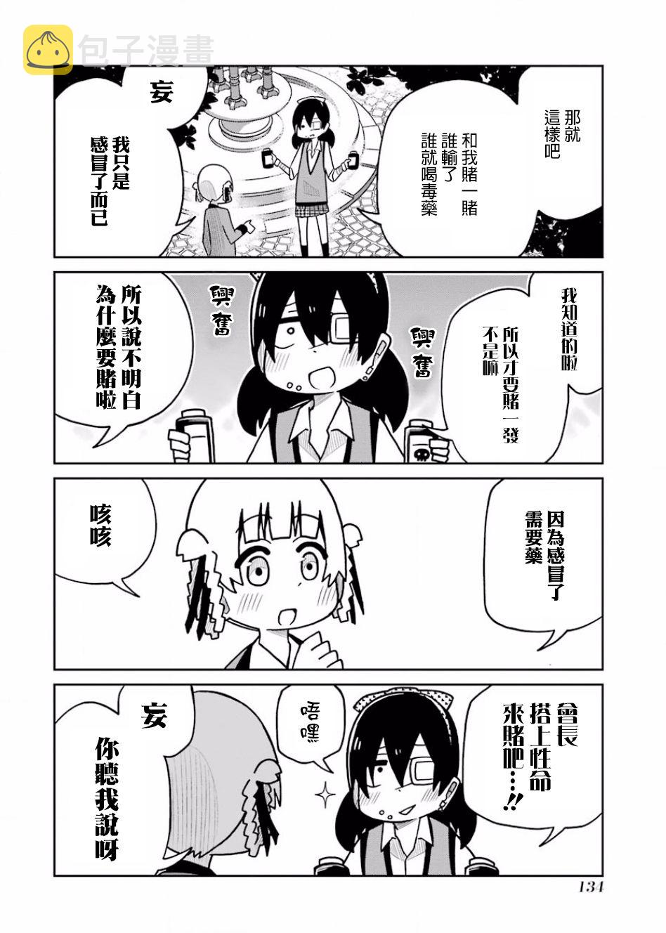 第111话1