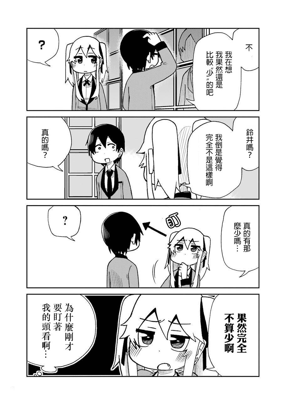 第44话2