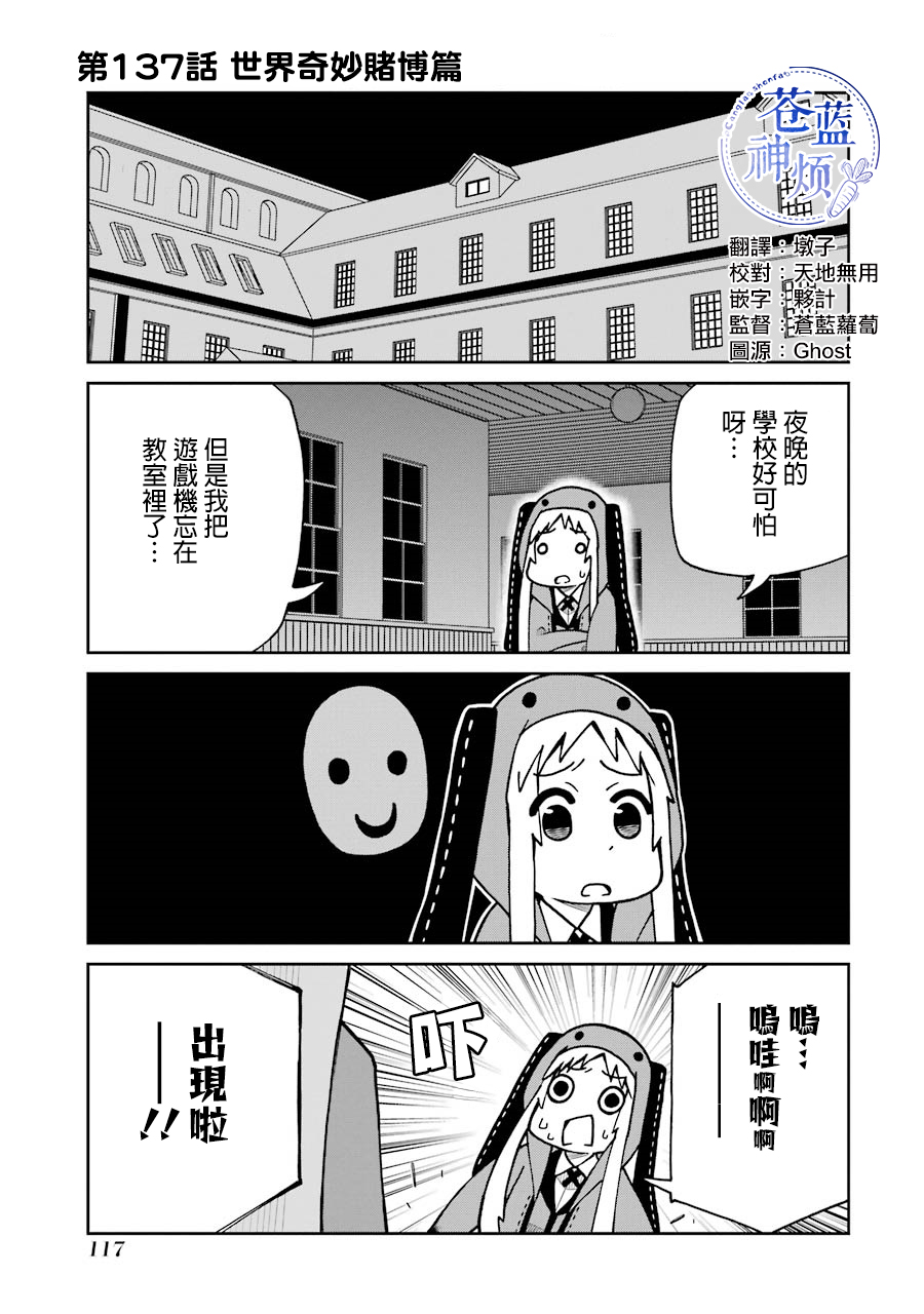 第137话0