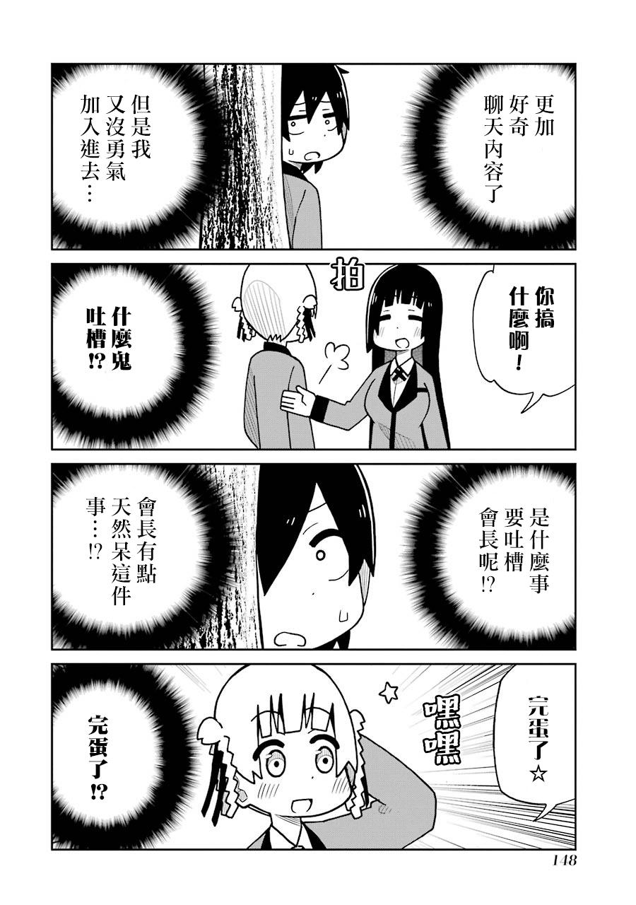 第143话1