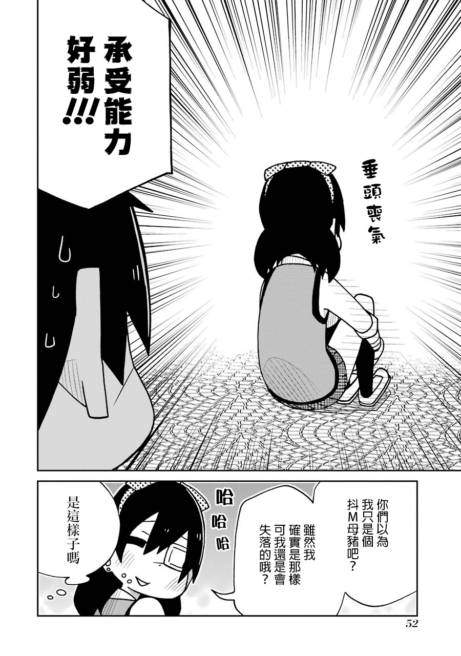 第124话3
