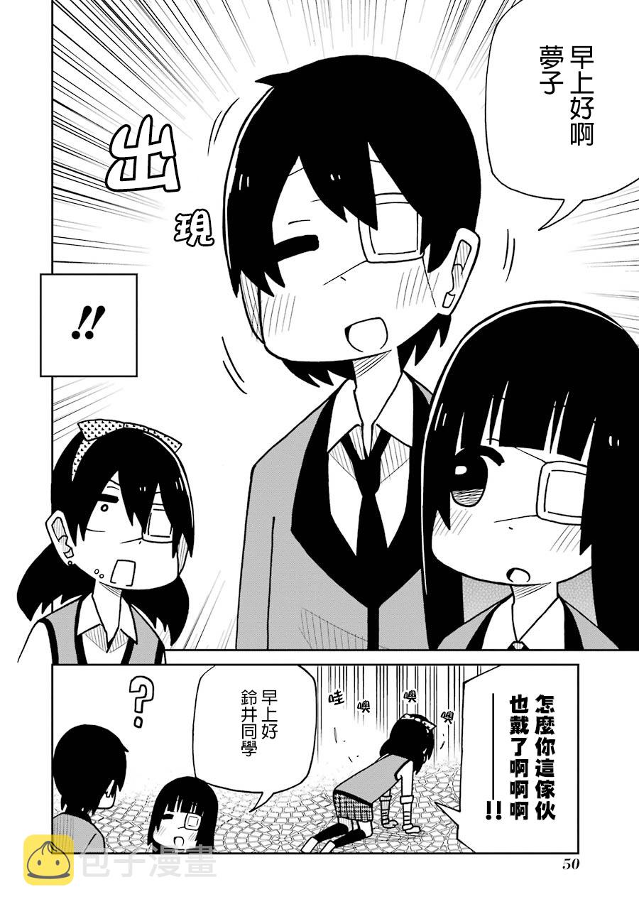 第124话1