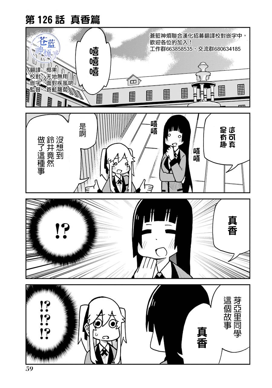 第126话0