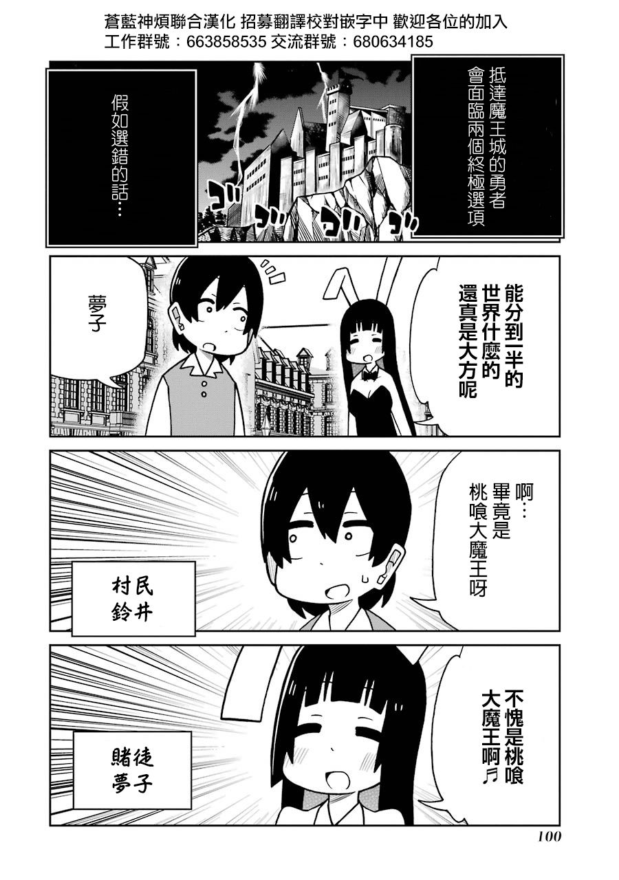 第134话1