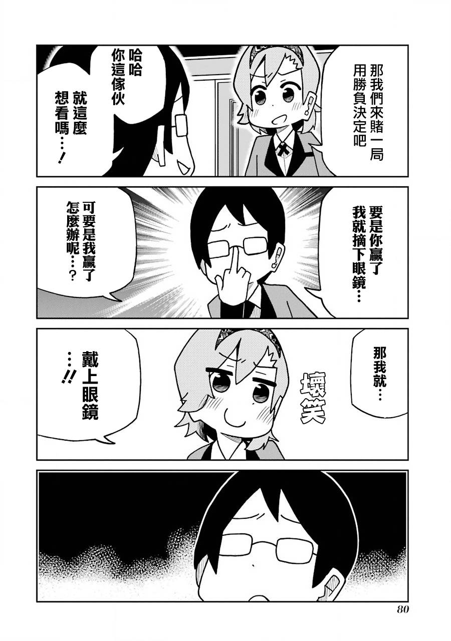 第165话1