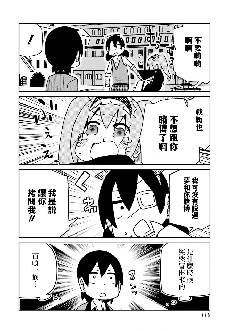 第173话1