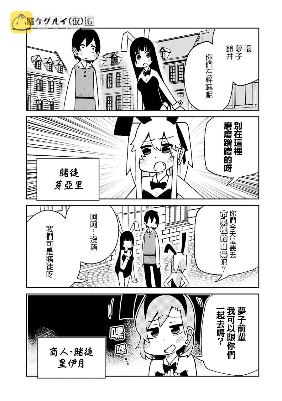 第134话2