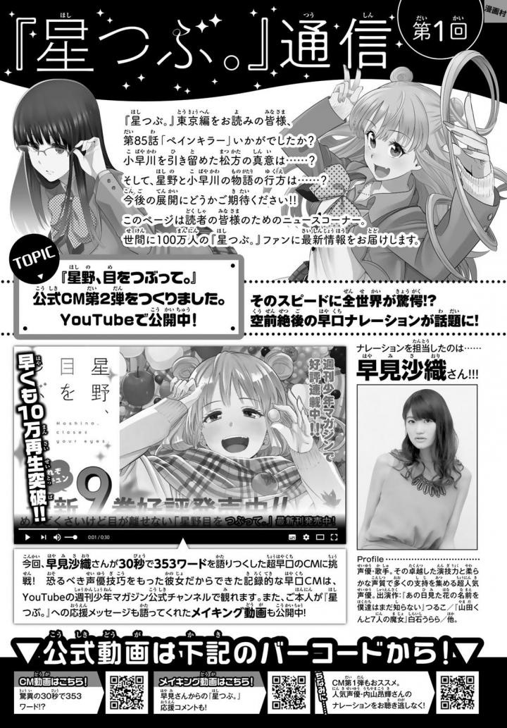 第10卷加笔4