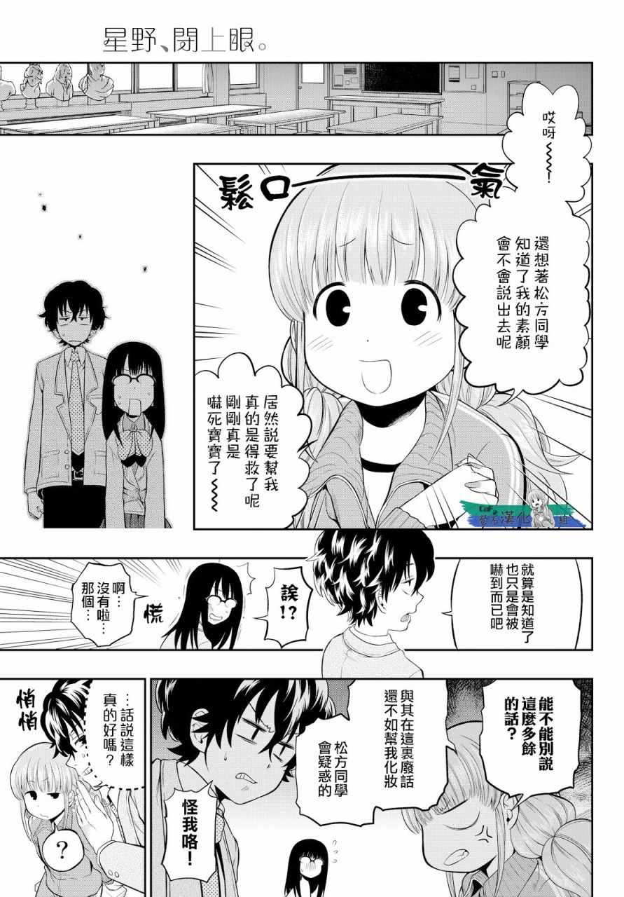 6话4