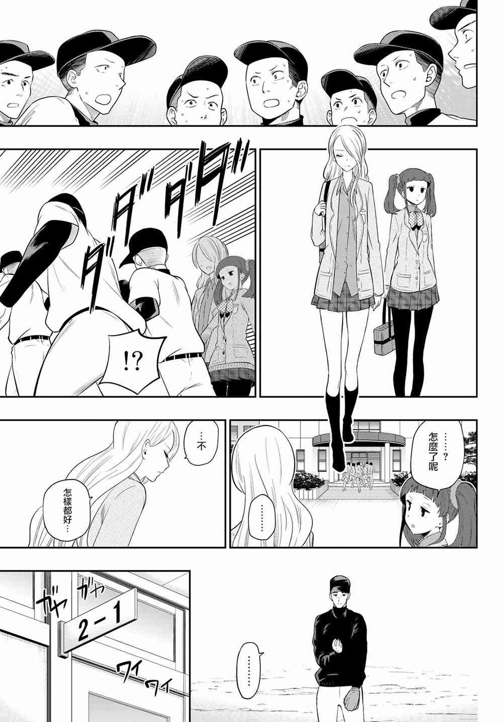 95话2