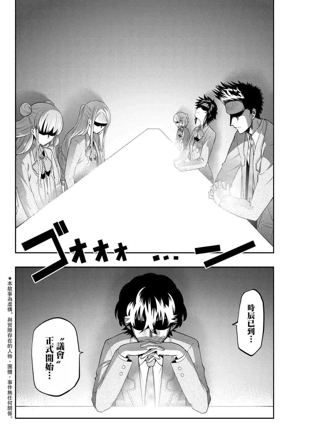 94话1