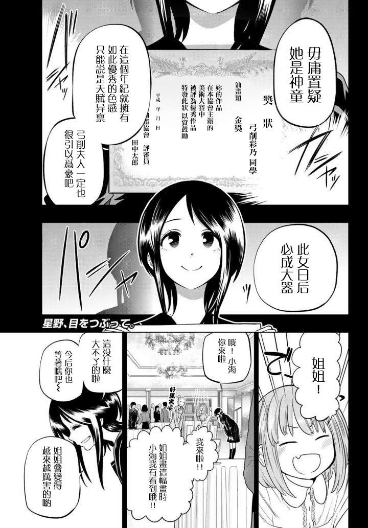 82话0