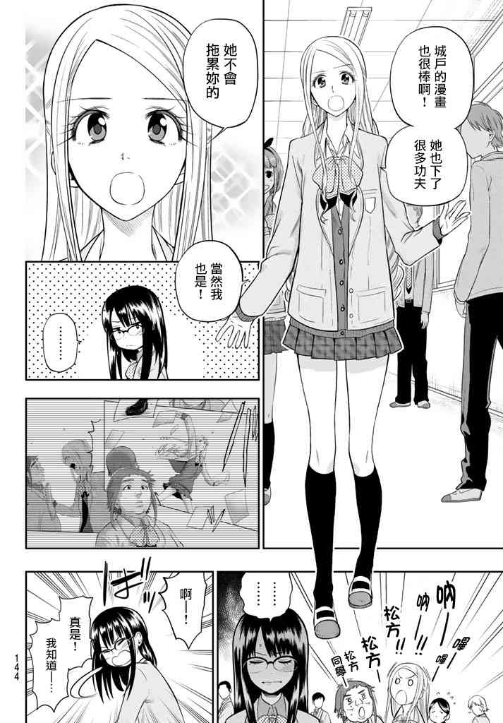 75话1