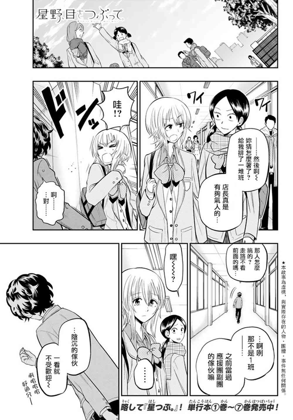 67话0