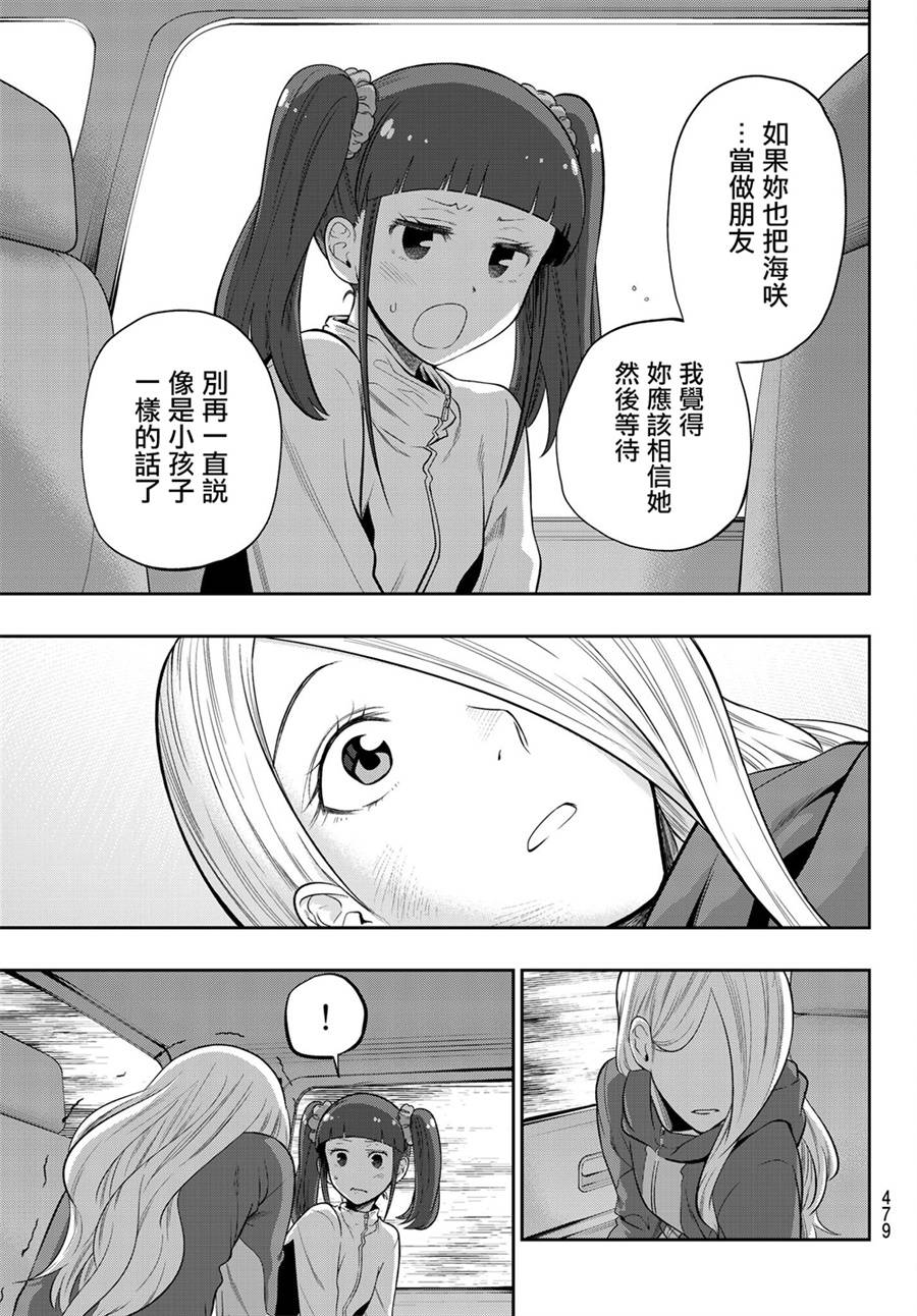 105话2