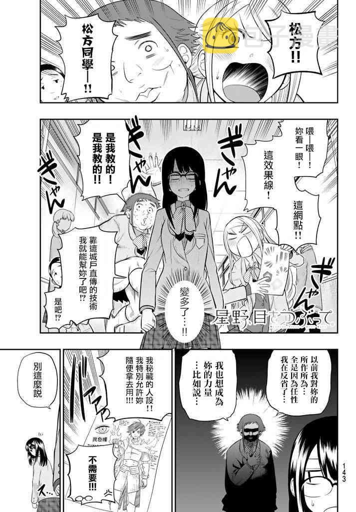 75话0