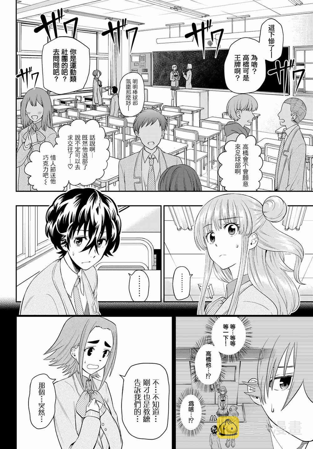 95话3