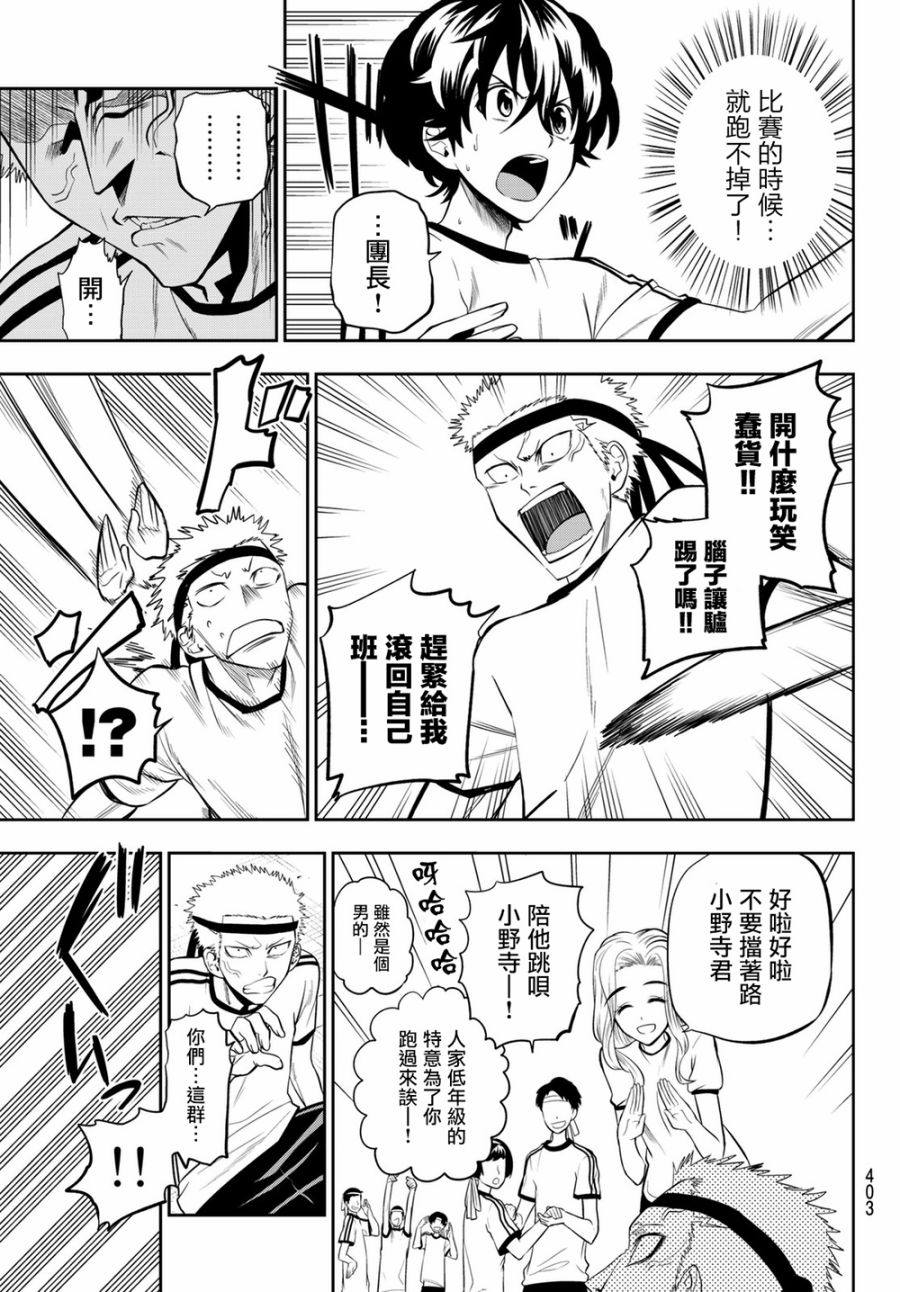 56话2