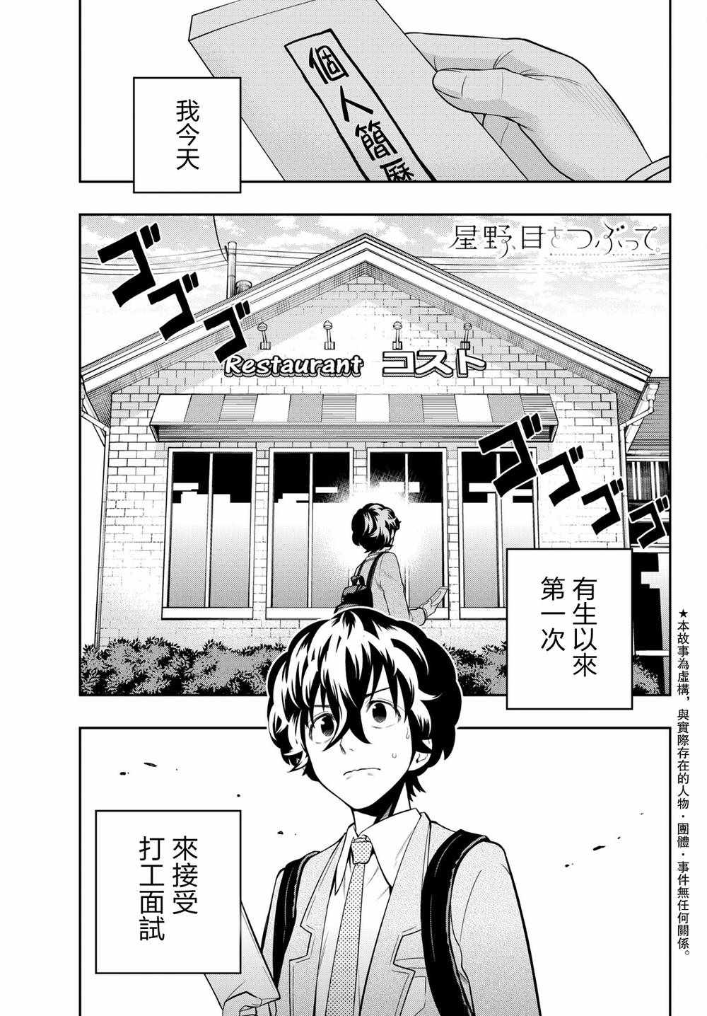 第8卷加笔0