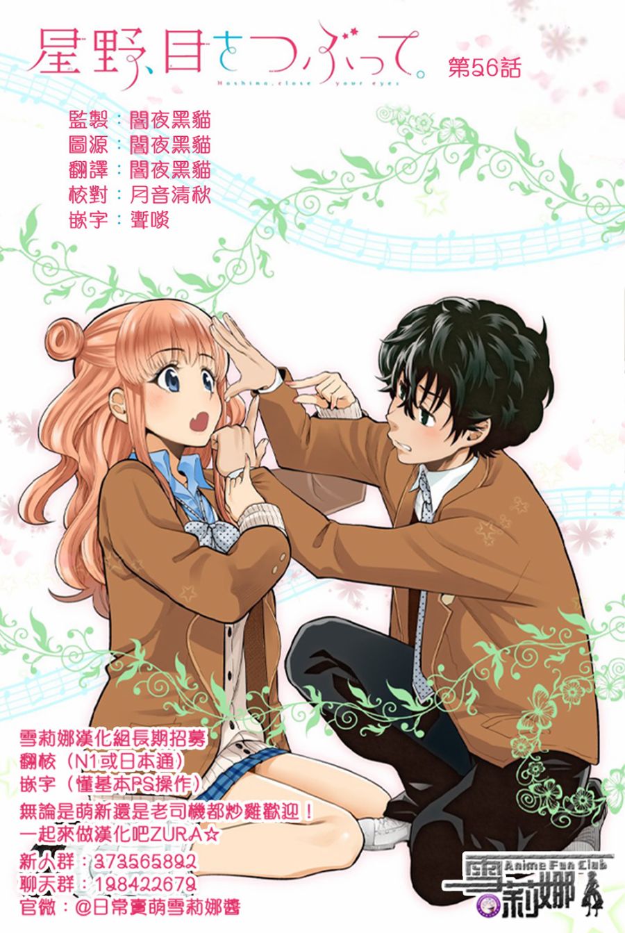 56话2