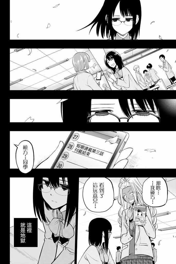 43话1