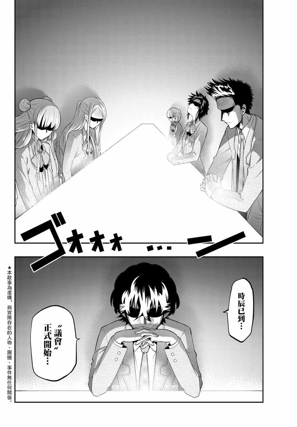 第11卷加笔1