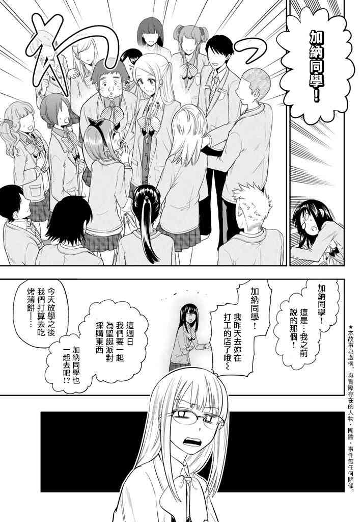 75话2