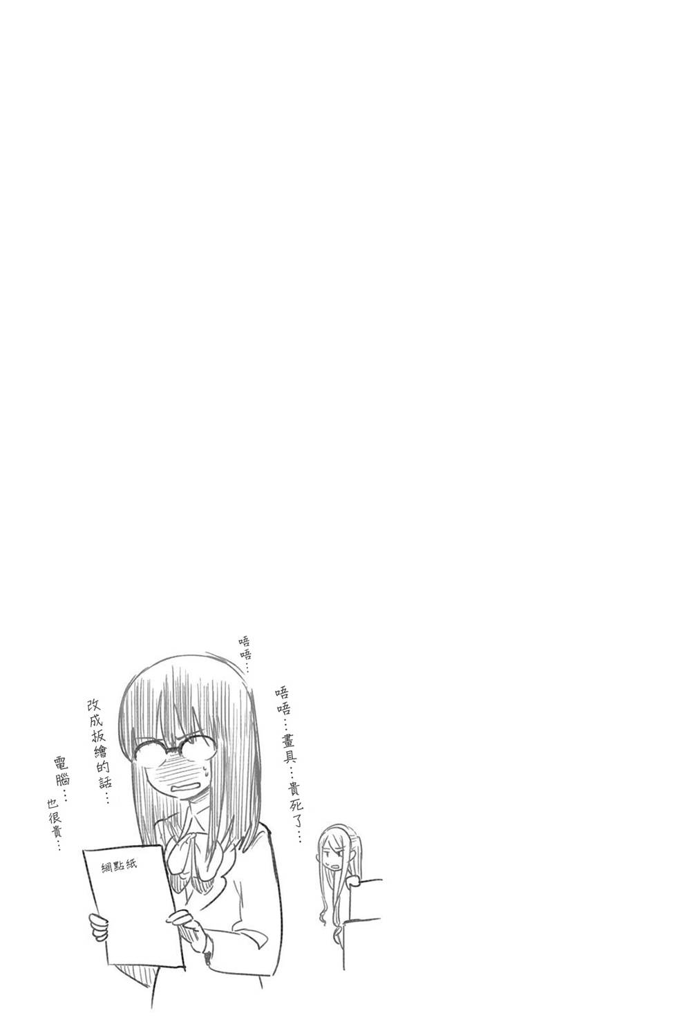 第8卷加笔0