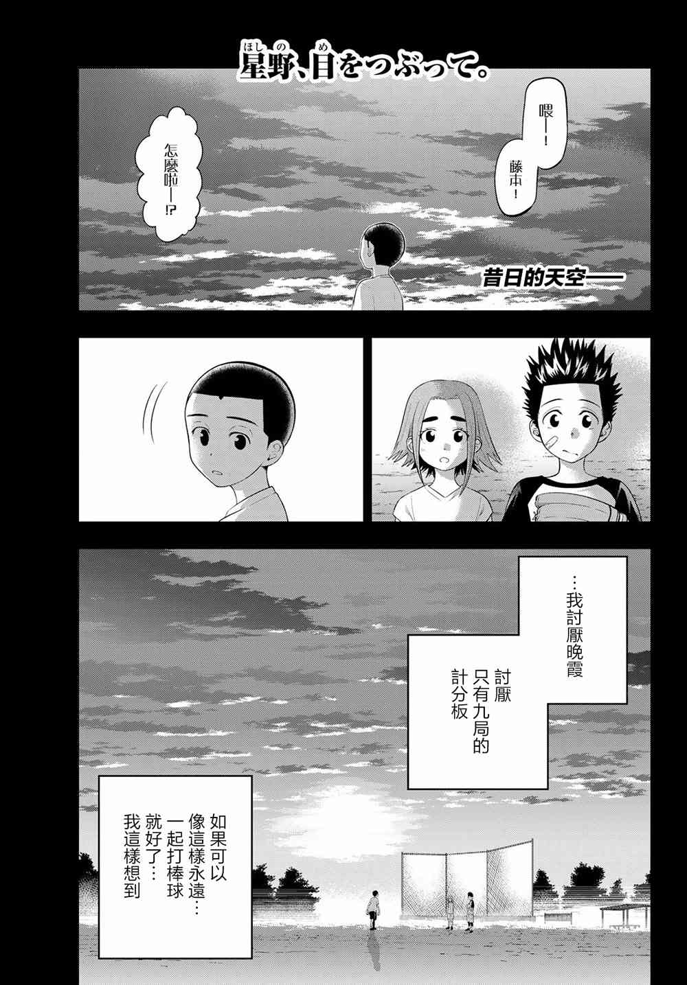 96话0